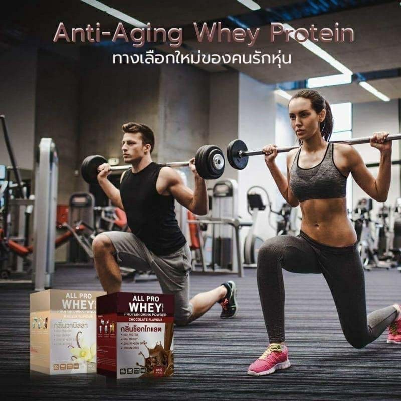 All PRO WHEY PROTEIN ALL PRO WHEY PROTEIN, Low Calorie, Rich in Vitamins Essential minerals and amino acids