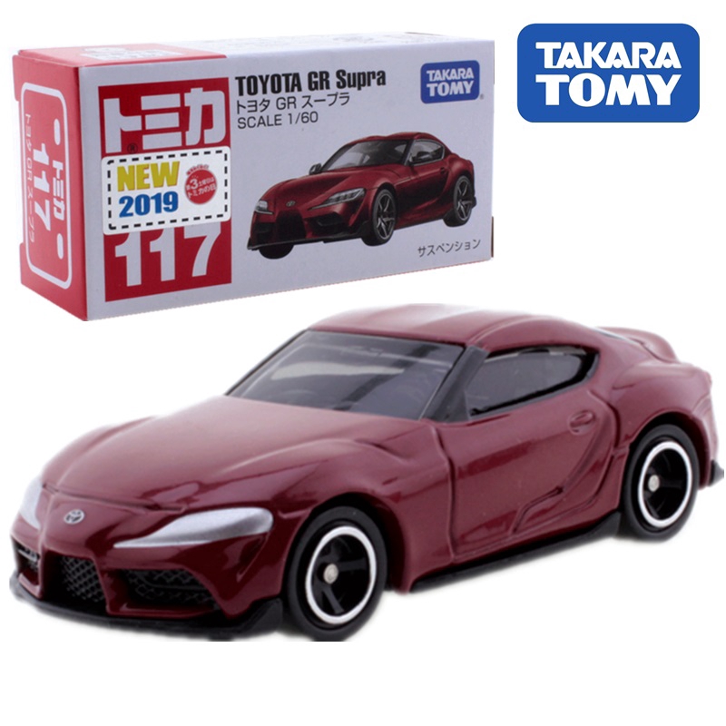 supra toy