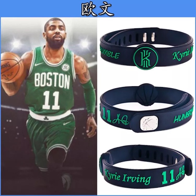 baller kyrie irving