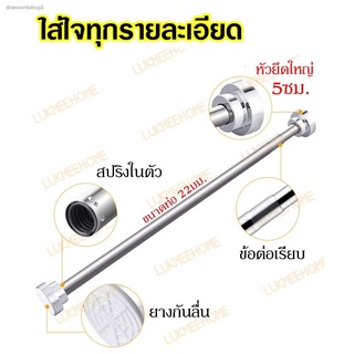 Spot Delivery Delivered In Bangkok Stainless Steel Curtain Rod Bathroom Rod. Can Be Sized From 100-260 Cm. No Need To Drill The Wall