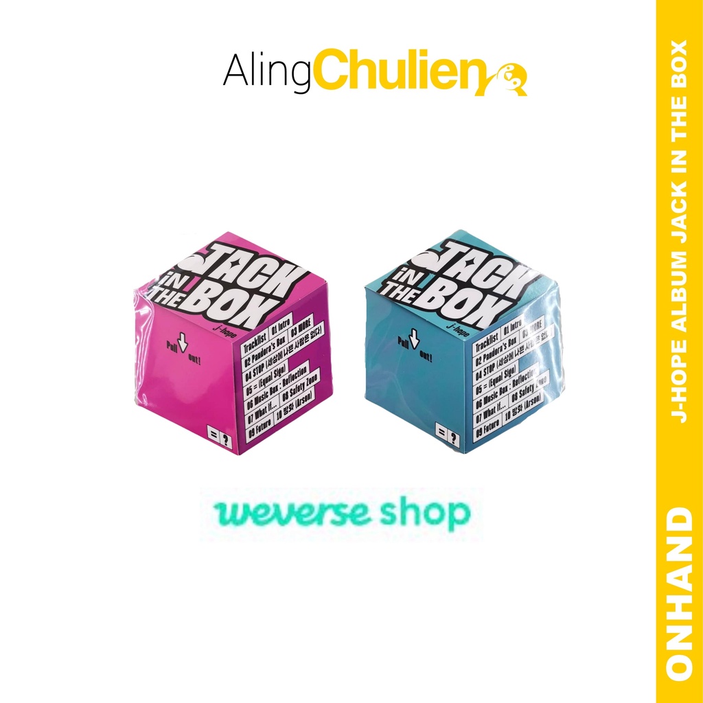 JHOPE Solo Album Jack In The Box Weverse Album BTS JHOPE POB