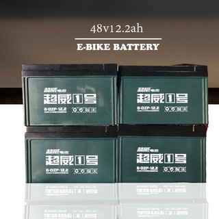 romai battery price