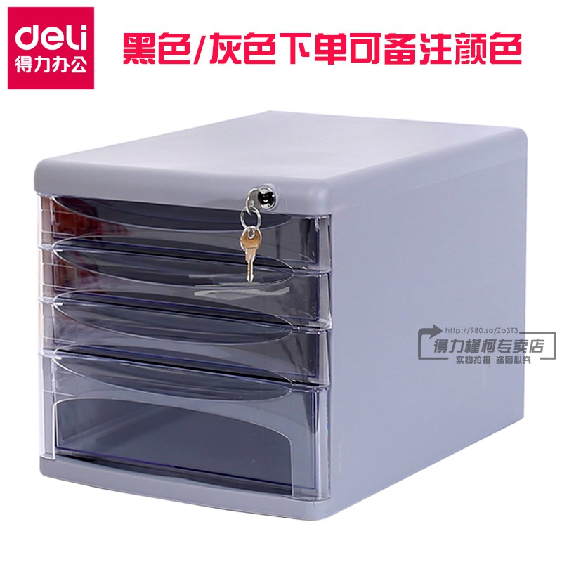 Plastic Filing Cabinet Four Layers With Lock Data Cabinet Shopee Philippines