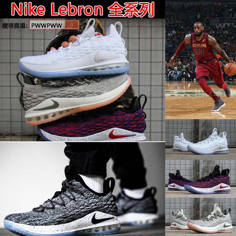 lebron shoes in order