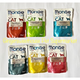 Monge Jelly Grill Oven Cooked Chunkies Pet Cat Food Pouch 85g, available in different flavors