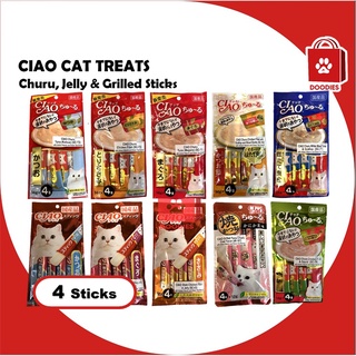 ♝﹍Ciao Churu, Jelly, Grilled Tuna Cat Treats 14g x 4 Sticks