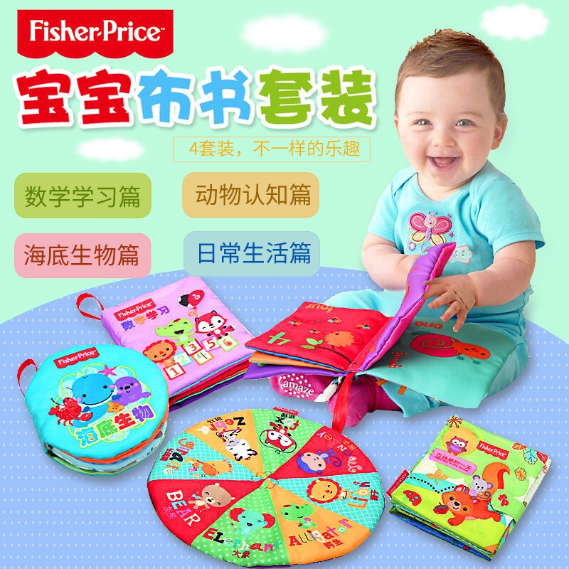 baby educational toys 6 months
