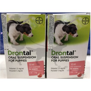 drontal oral suspension for puppies dosage