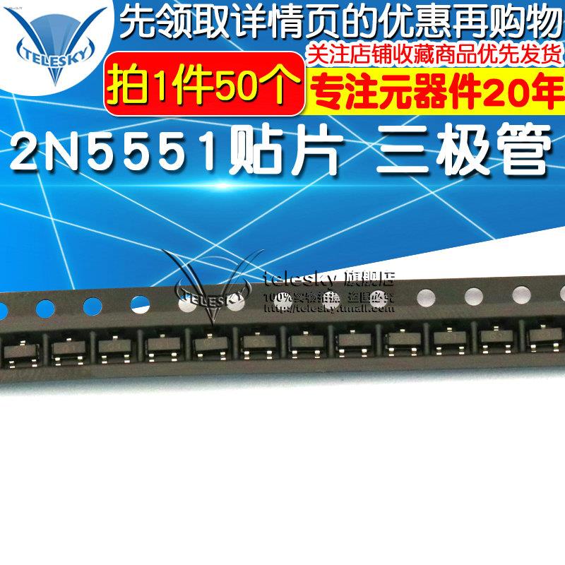 [TELESKY] Transistor G1 MMBT5551LT1G 2N5551 SMD Transistor (50 pcs