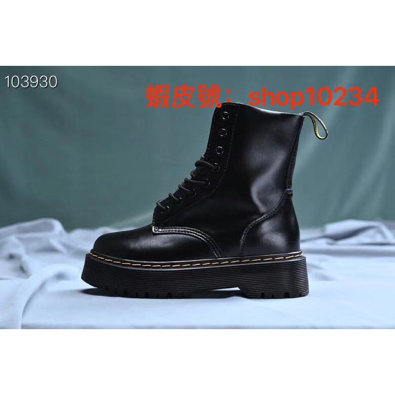 muffin shop dr martens