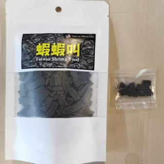 Taiwan Shrimp Food Crystal Shrimp Food 50g Premium quality shrimp food #2