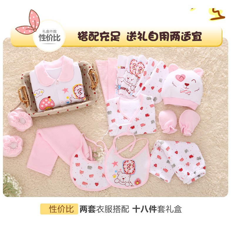 18pcs Set Newborn Baby Clothes Infants Clothing Suit Outfits Baby