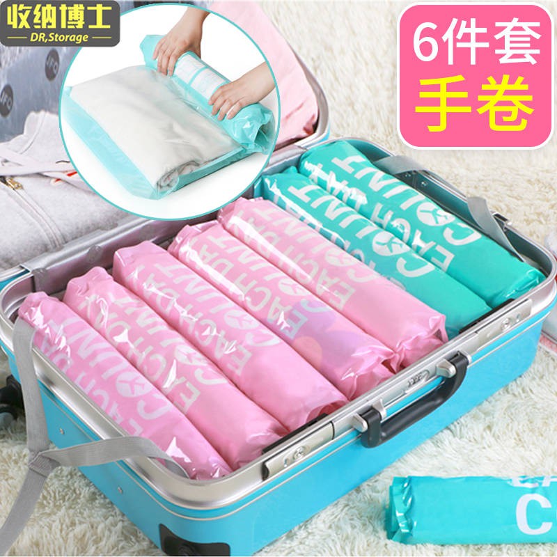 vacuum bag suitcase