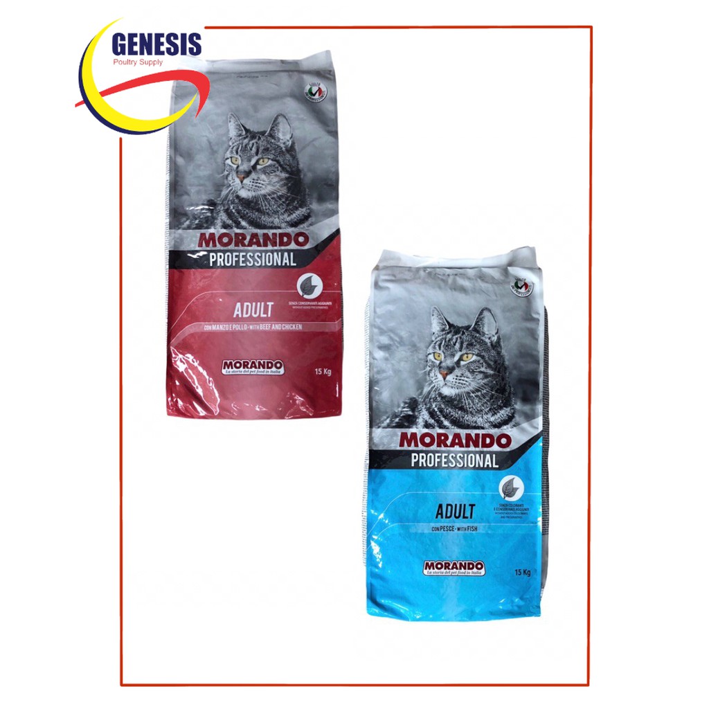 Morando Professional Dry Cat Food sack ( 1kg ) Shopee Philippines