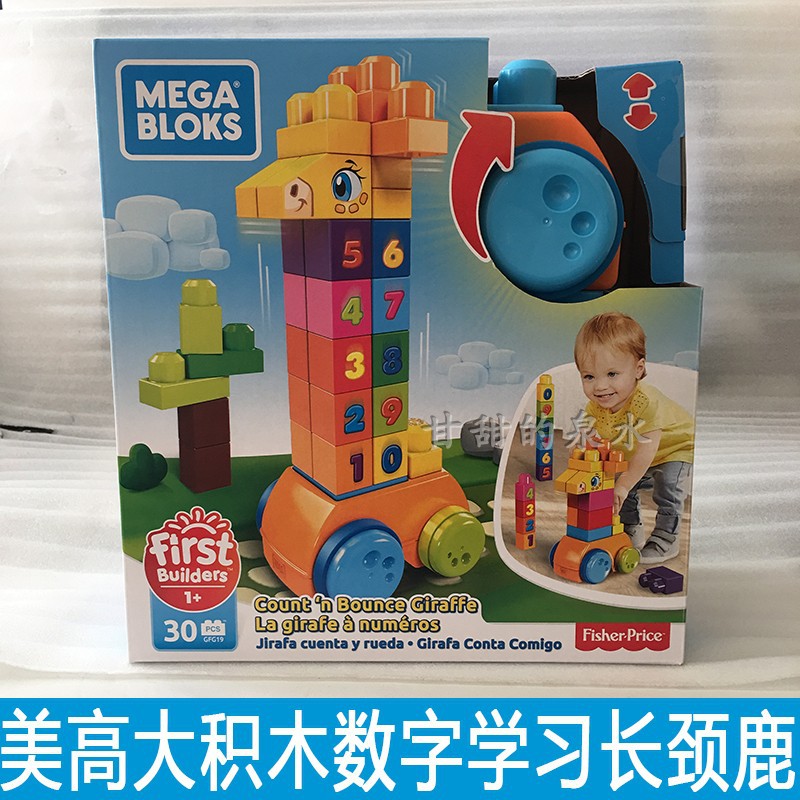 mega blocks fisher