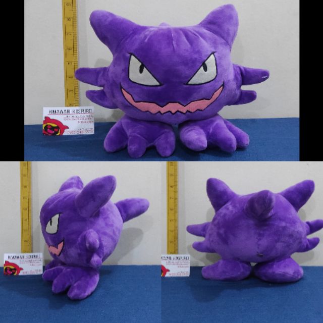 3rd round pokemon plush