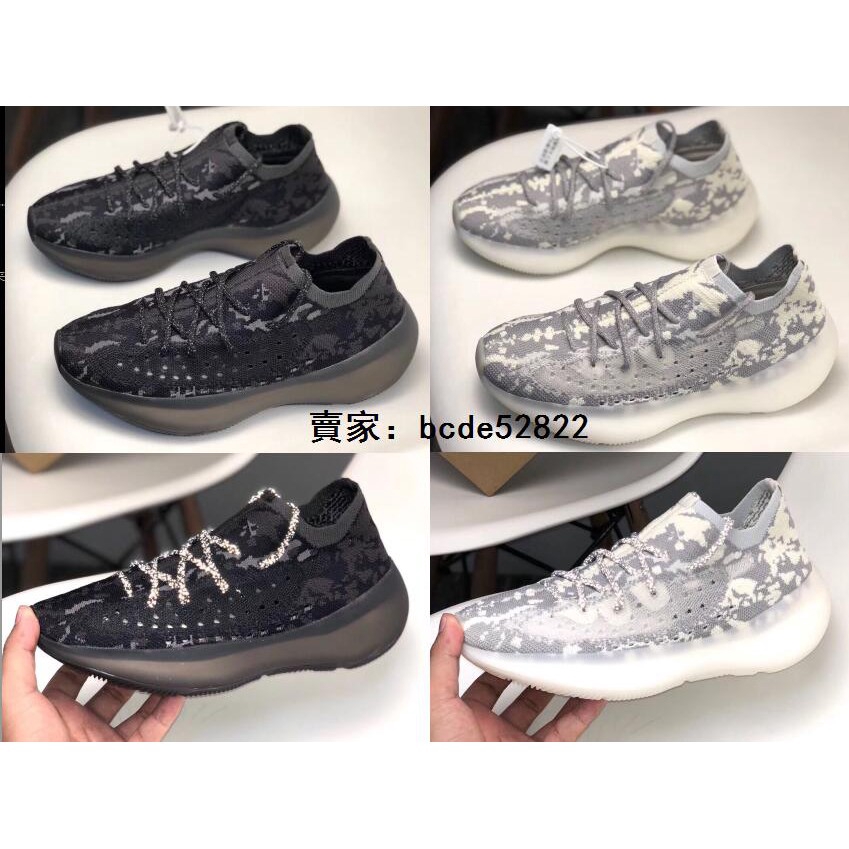 Are They Worth $250?!?!? Yeezy Quantum Basketball 'Barium.