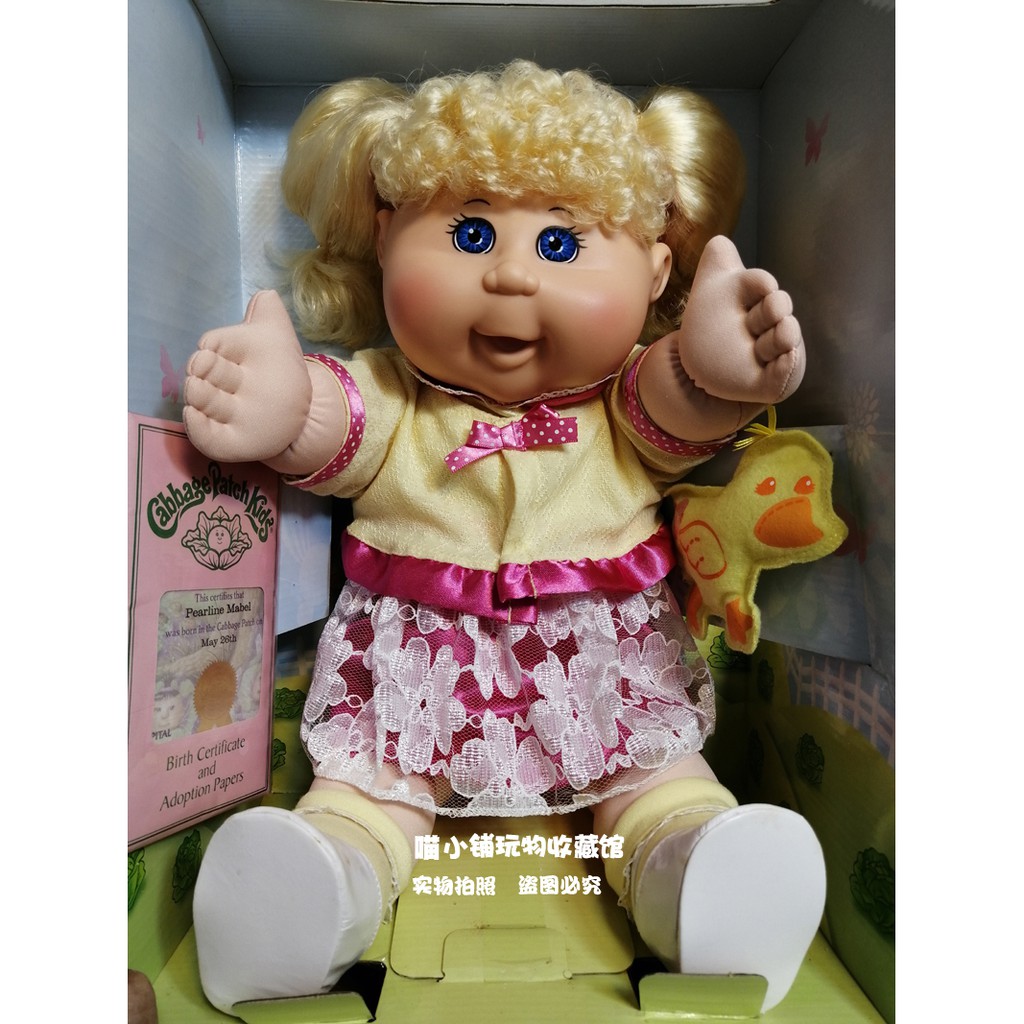 cabbage patch kids old