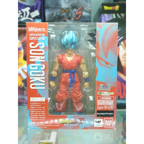 S.H.Figuart SHF Dragon Ball Z Trunks Xenoverse Edition Action Figure Box Packed 