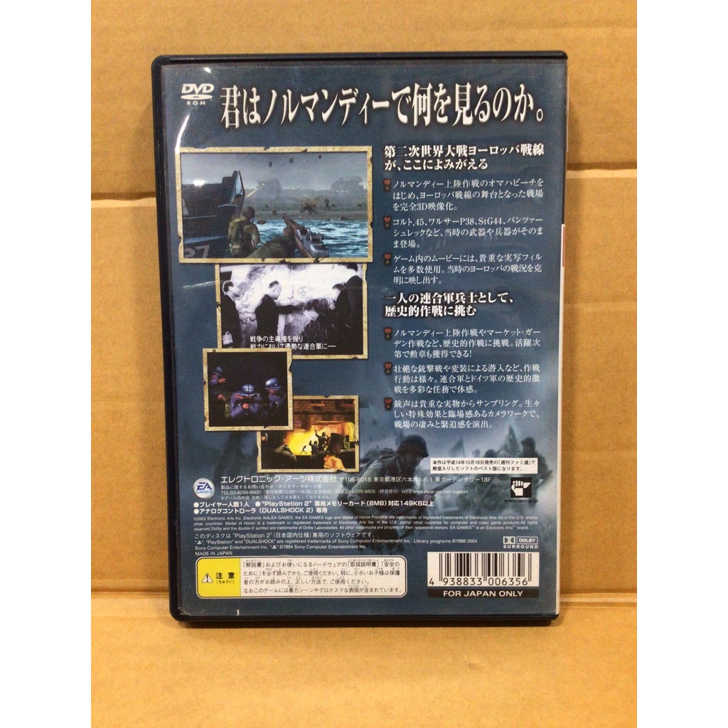 Original Disk Ixps2ix Medal of Honor-Shijou Saidai no Sakusen (Japan ...