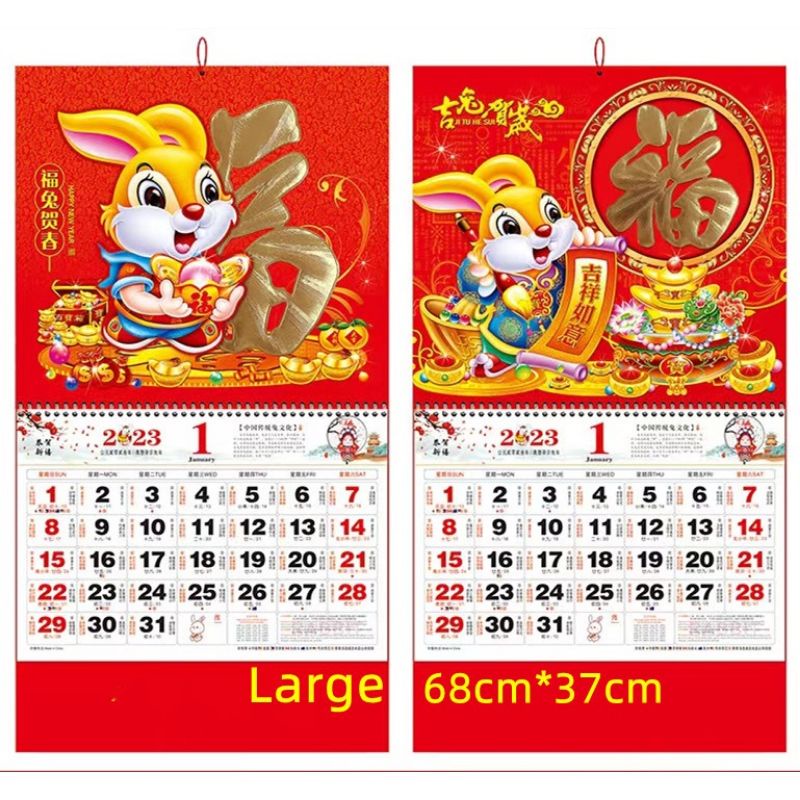 LARGE 2023 Chinese Calendar Year of The Rabbit Calendar Large Red