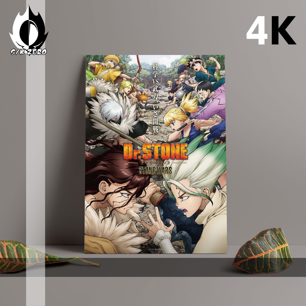 The Most Complete Anime A3 Size Poster Doctor Stone 4k Can Custom Shopee Philippines