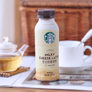 Hong Kong Starbucks Low-Fat Cafe Latte, Milky Cheese Latte, Americano