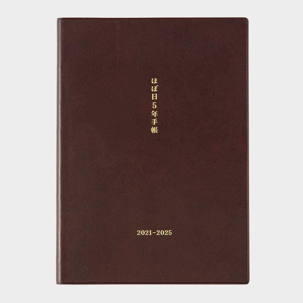 Hobonichi 5 Year Planner 20212025 A5 / A6 Shopee Philippines