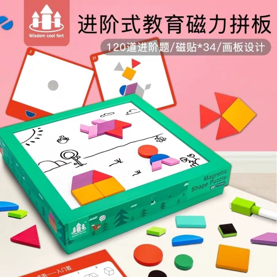 magnetic shape toys