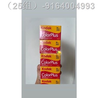 Promotion▼▽✠Kodak 135 35mm ColorPlus Color Plus 200 Negative Roll Film | 36 Exposure |