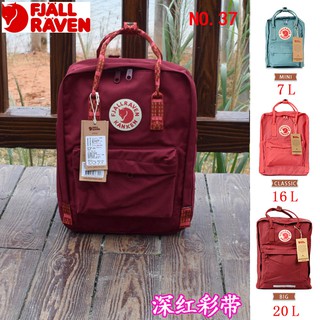 kanken dark red