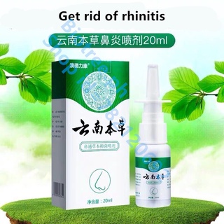 20ml Yunnan Herbal Rhinitis Spray Nasal Spray Treat Acute Chronic ...