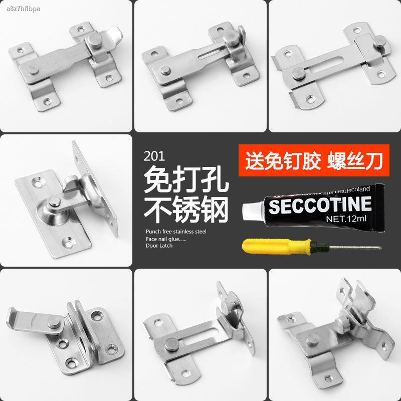 Punchfree door bolt door buckle sticky bolt lock stainless steel door