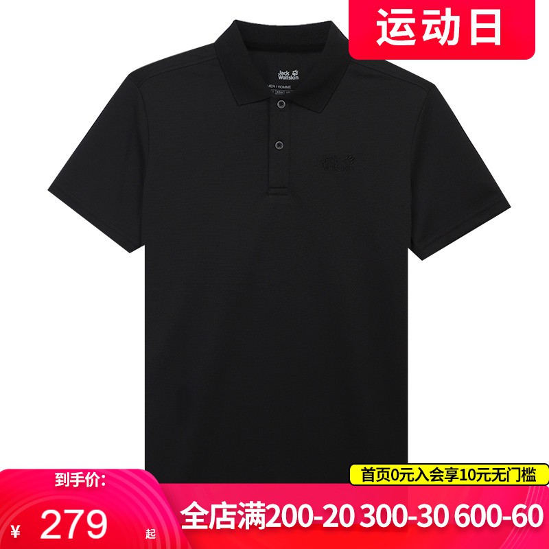 running polo shirt