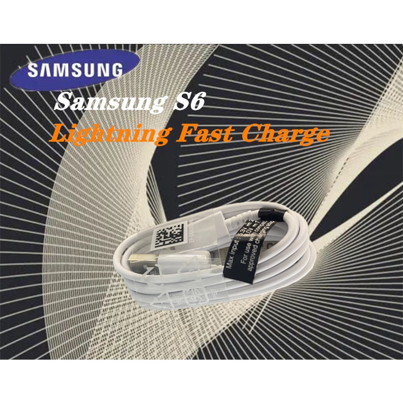 Samsung S6 lightening fast charger high quality charger cable data line