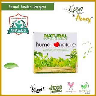 HHN Natural Powder Detergent 1000g  Human ♥️ Nature
