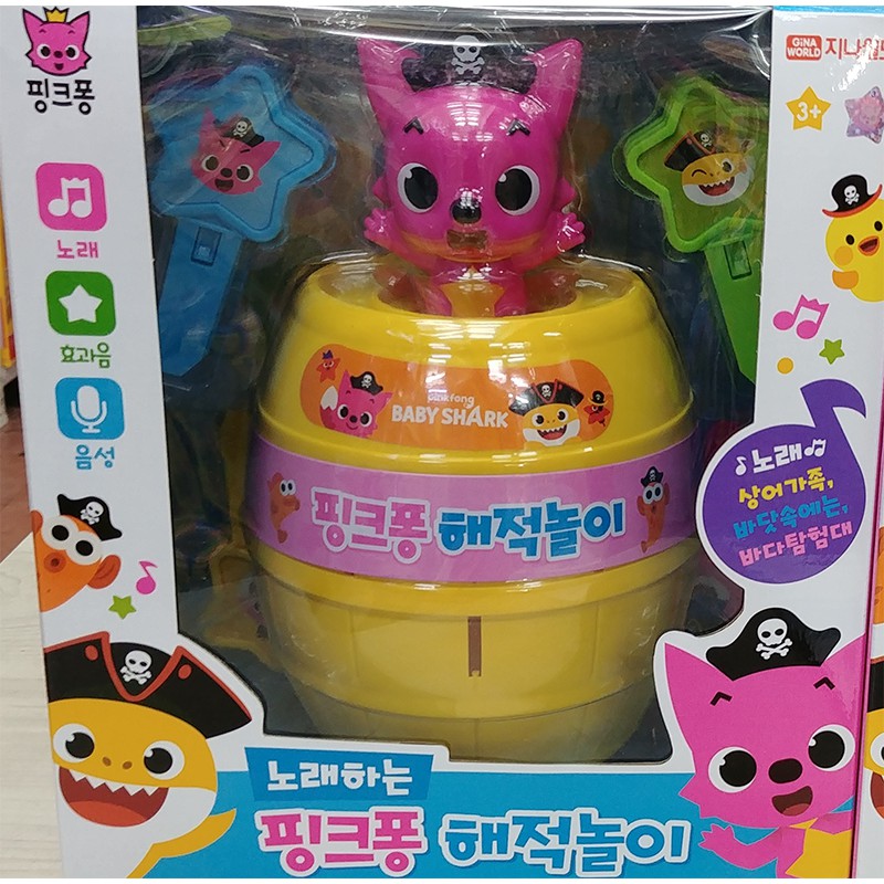 pinkfong baby shark toothbrush playset