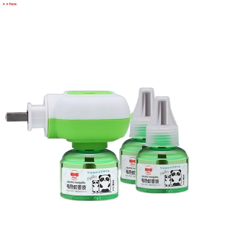 Baby Mosquito Repellent Electric Repellant Tasteless Smokeless Safety