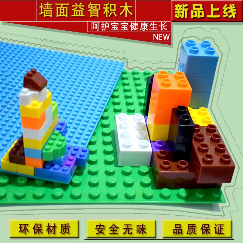 large legos for building walls