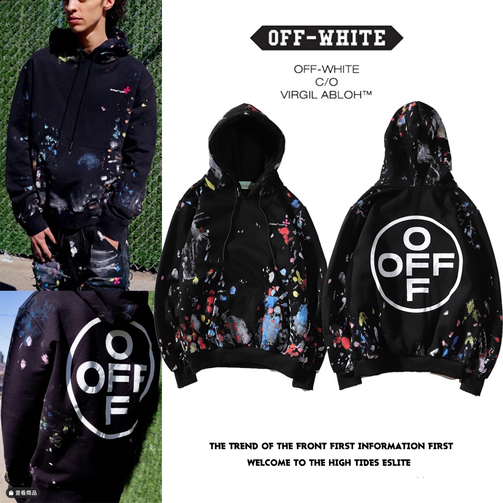 off white starry sky hoodie