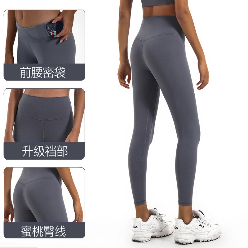 winter exercise pants
