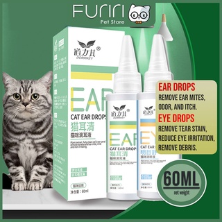 Furiri Dorrikey 60ml Pets Ear Drop Eye Drop For Cat Dog Mites Odor Removal Infection Solution Treatment Cleaner