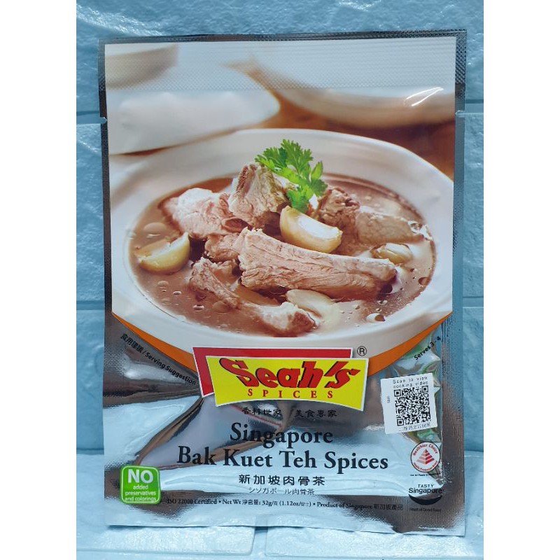 Seah's Spices Seah's Bak Kut Teh Spice Packet Review