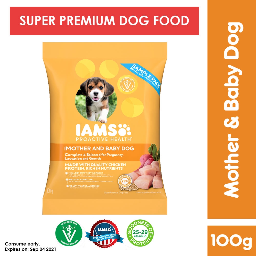 iams-puppy-dog-food-dry-100g-not-for-sale-shopee-philippines