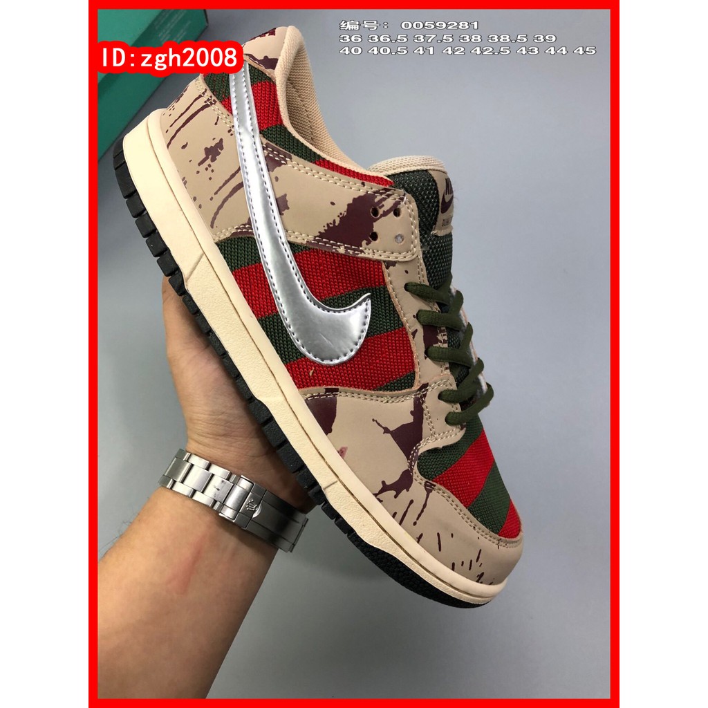dunk low pro sb freddy krueger