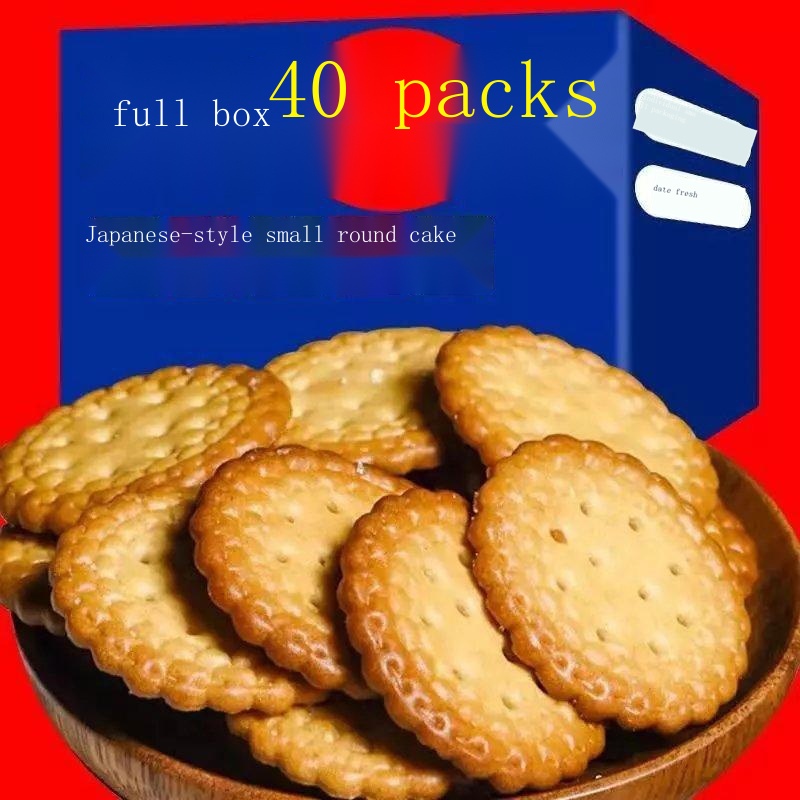 Japanesestyle biscuits whole box of sea salt biscuits snacks small