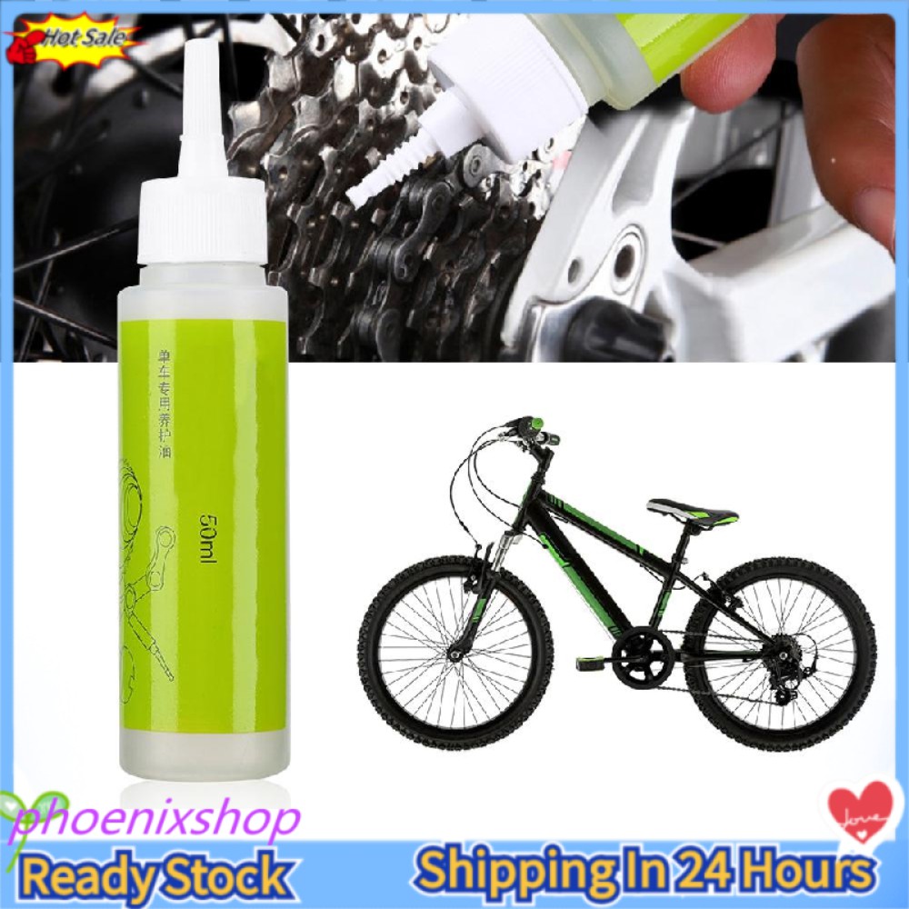 [Ready Stock] Bicycle Chain Lube Bike Maintenance Lubricant Cycling 50ML Shopee Philippines