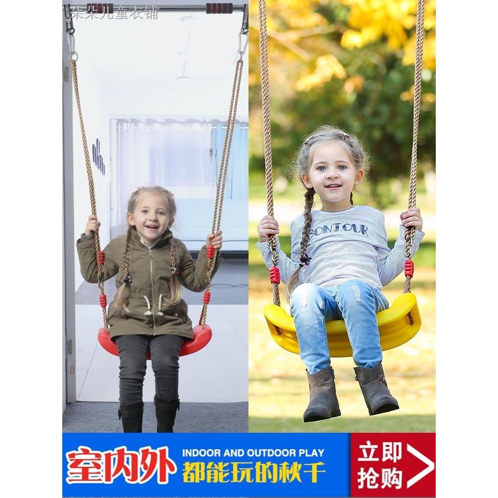 home baby swing
