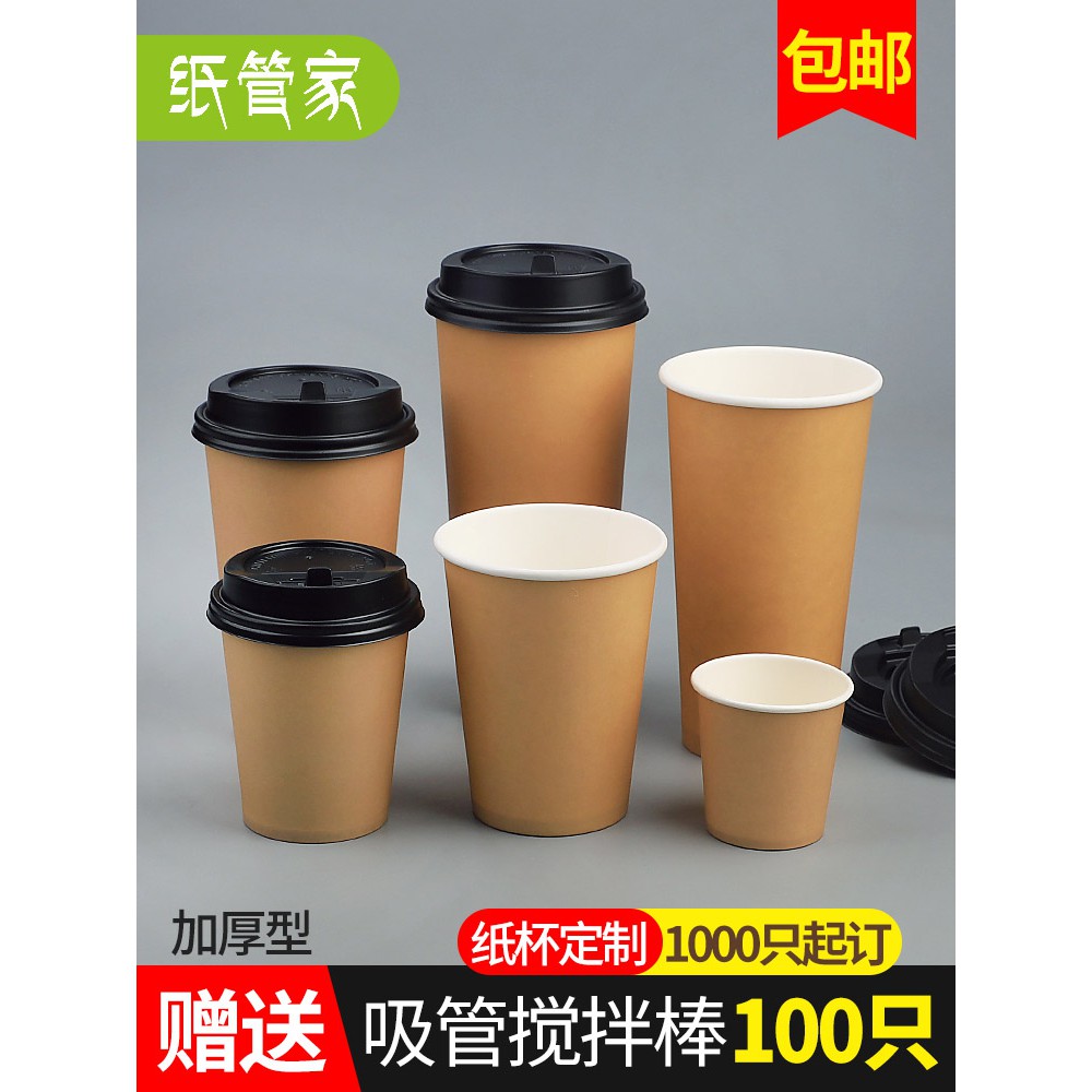 disposable thermal cups with lids