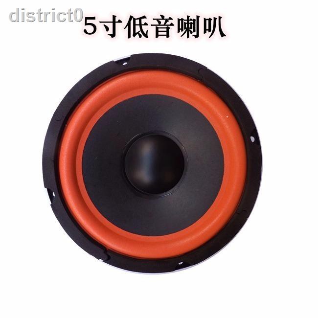 speaker 5 inch bass